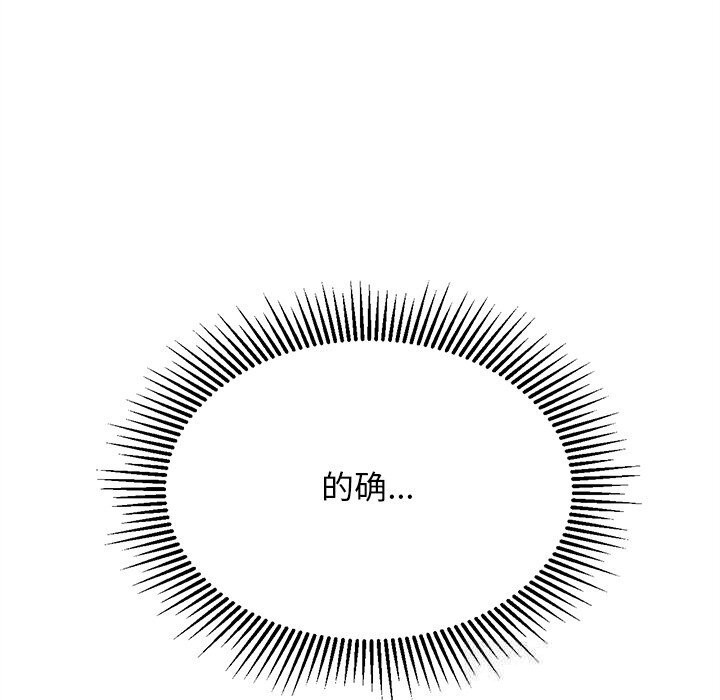 11P - 犬神的游戏