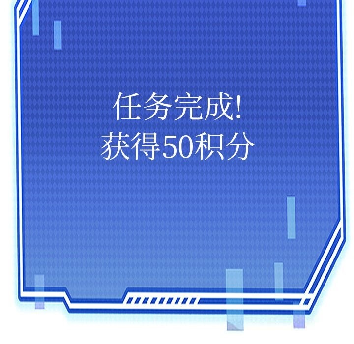 122P - 犬神的游戏