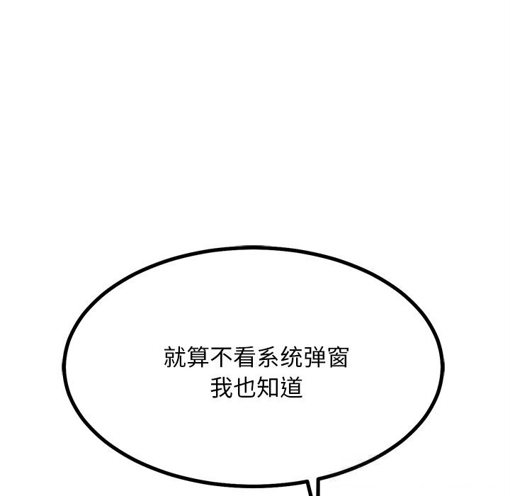 123P - 犬神的游戏