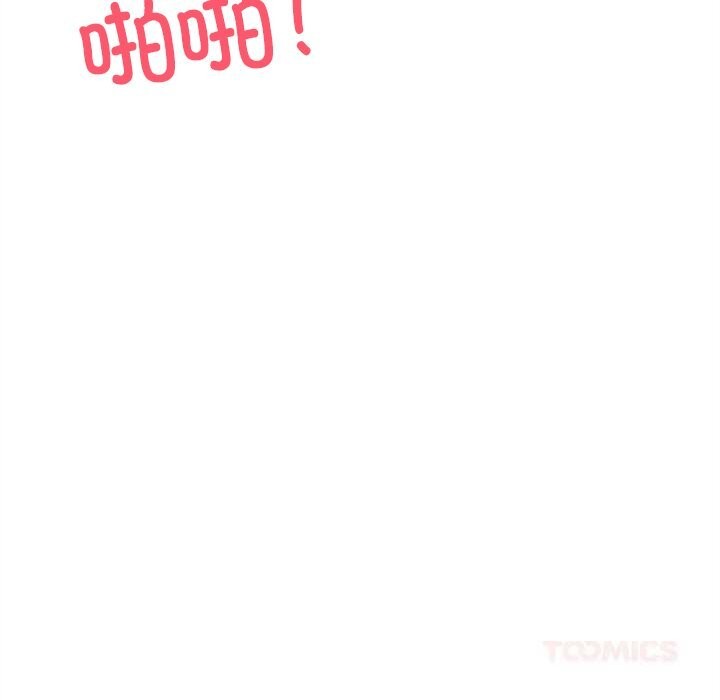138P - 犬神的游戏