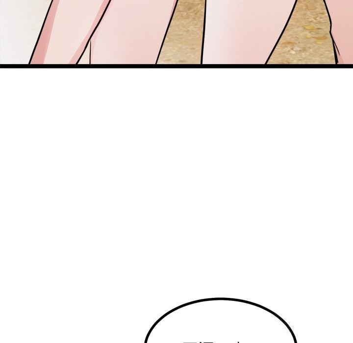 141P - 犬神的游戏