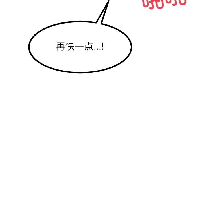 144P - 犬神的游戏