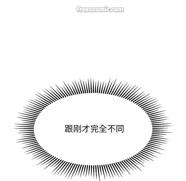 14P - 犬神的游戏
