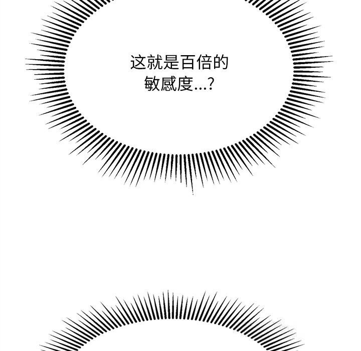 17P - 犬神的游戏