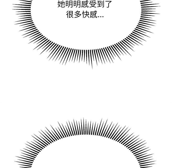 20P - 犬神的游戏