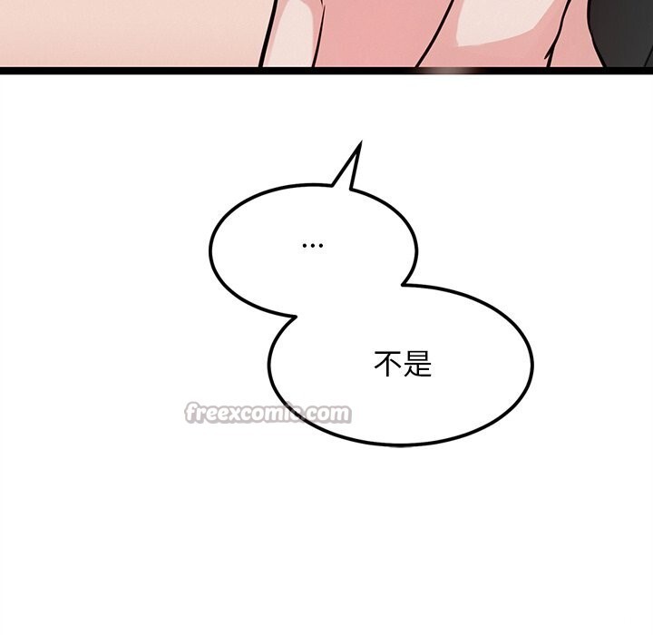 28P - 犬神的游戏