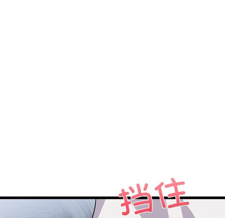 36P - 犬神的游戏