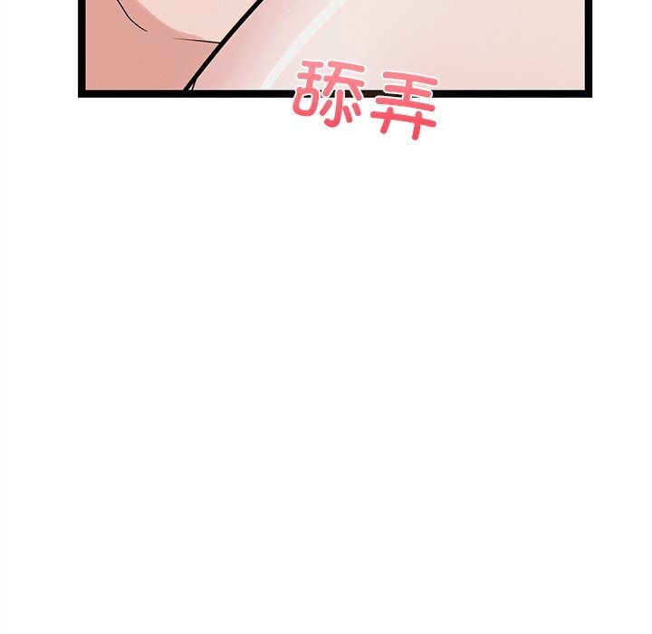 43P - 犬神的游戏