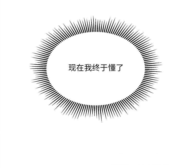 51P - 犬神的游戏