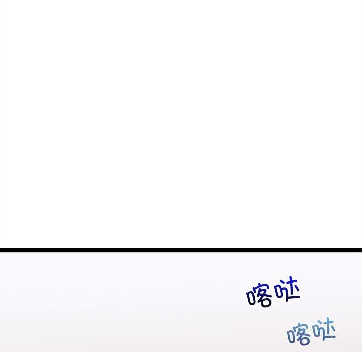 52P - 犬神的游戏