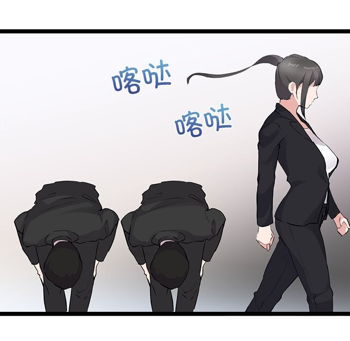54P - 犬神的游戏