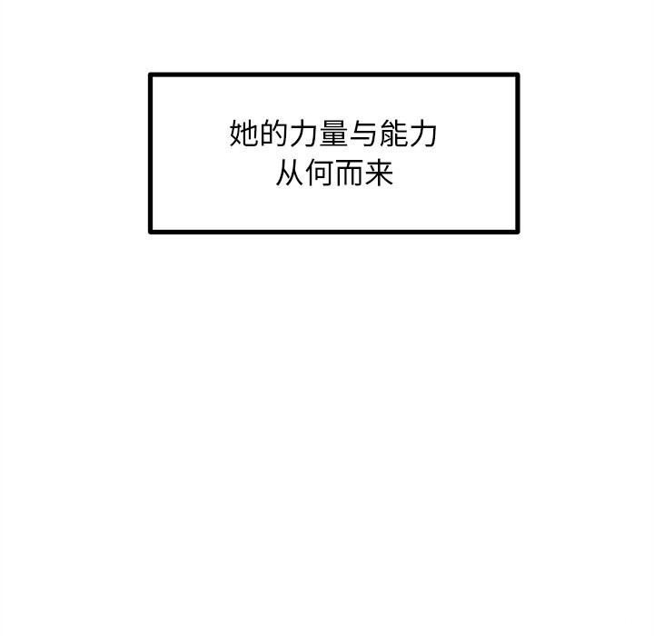 55P - 犬神的游戏