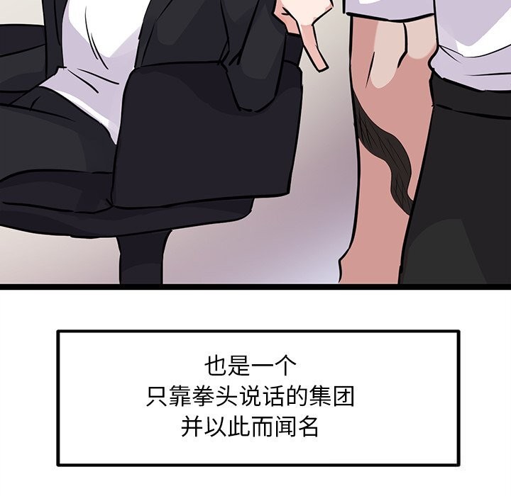 60P - 犬神的游戏