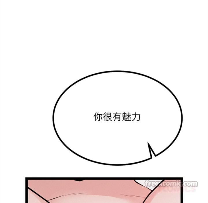 84P - 犬神的游戏