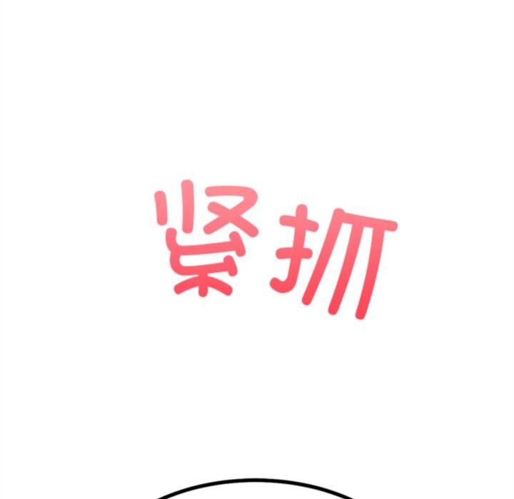 95P - 犬神的游戏