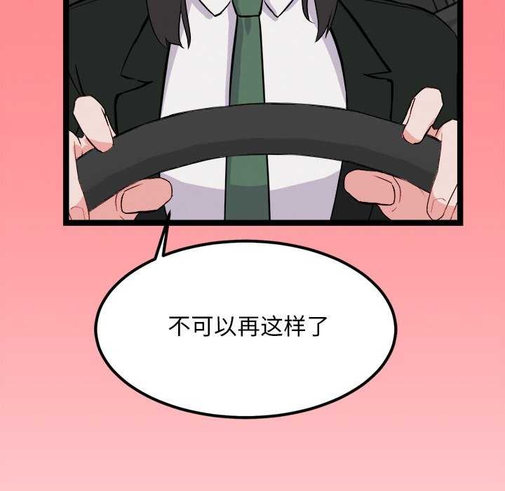 100P - 犬神的游戏