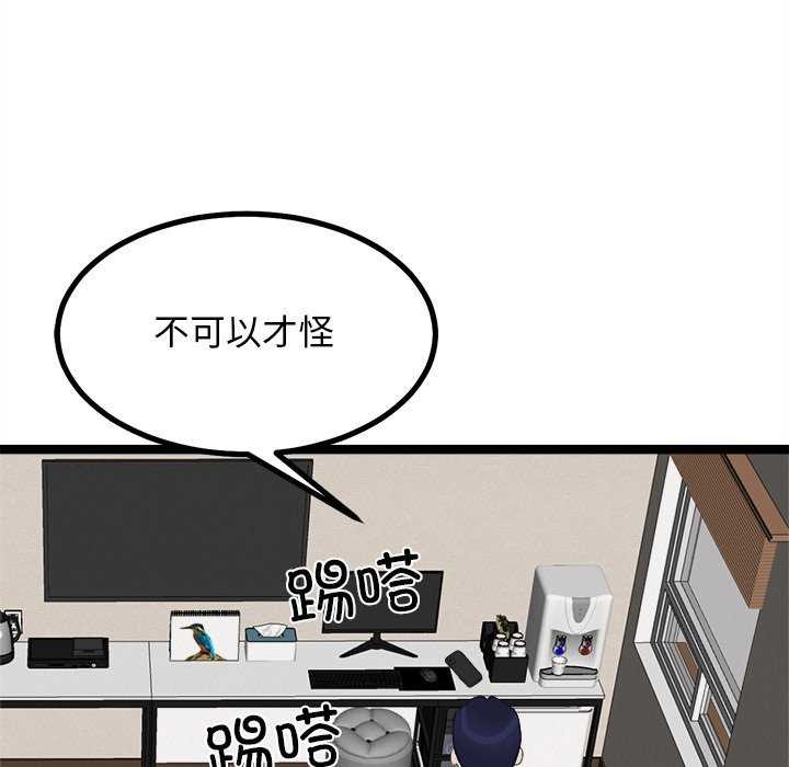 104P - 犬神的游戏
