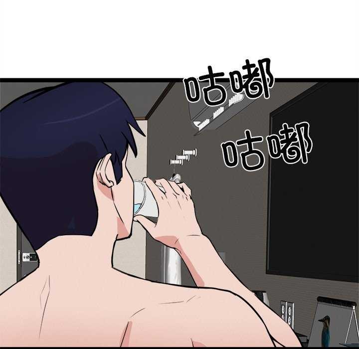 107P - 犬神的游戏