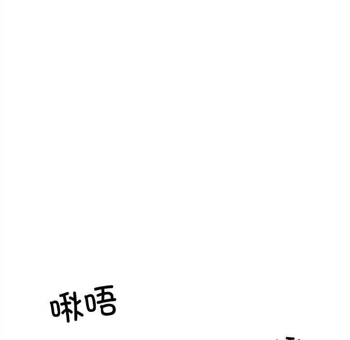 10P - 犬神的游戏
