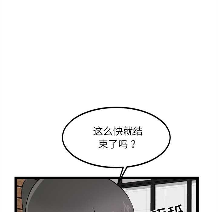 117P - 犬神的游戏