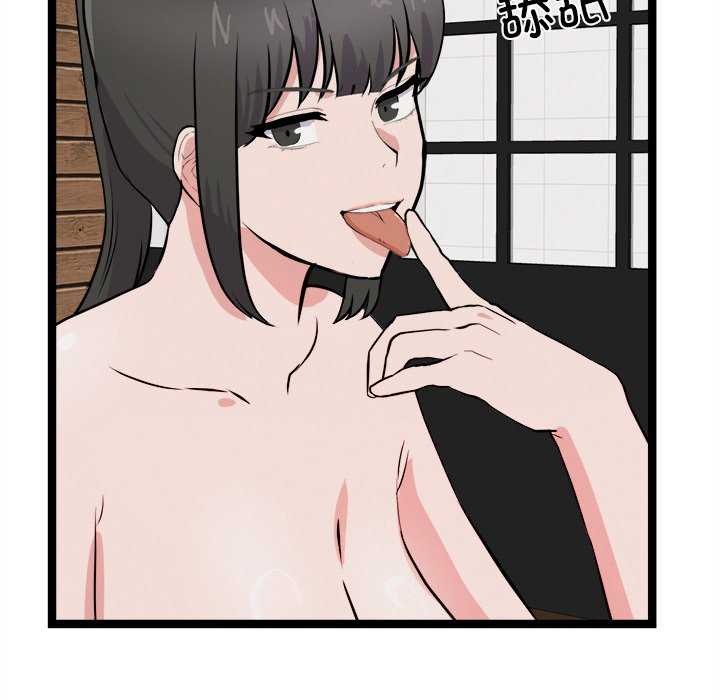 118P - 犬神的游戏