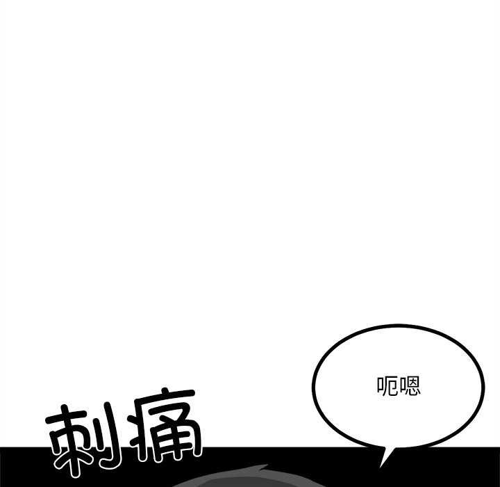 128P - 犬神的游戏