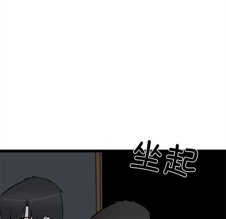 131P - 犬神的游戏