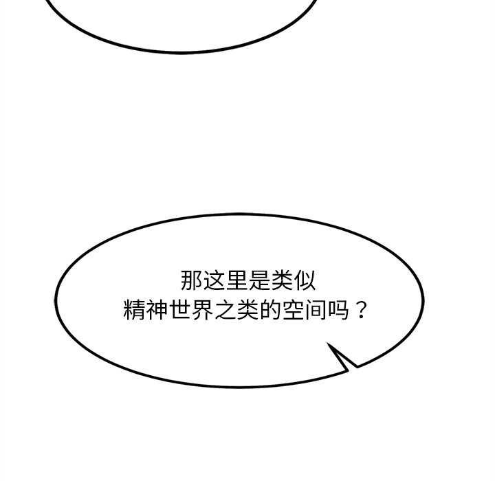 135P - 犬神的游戏