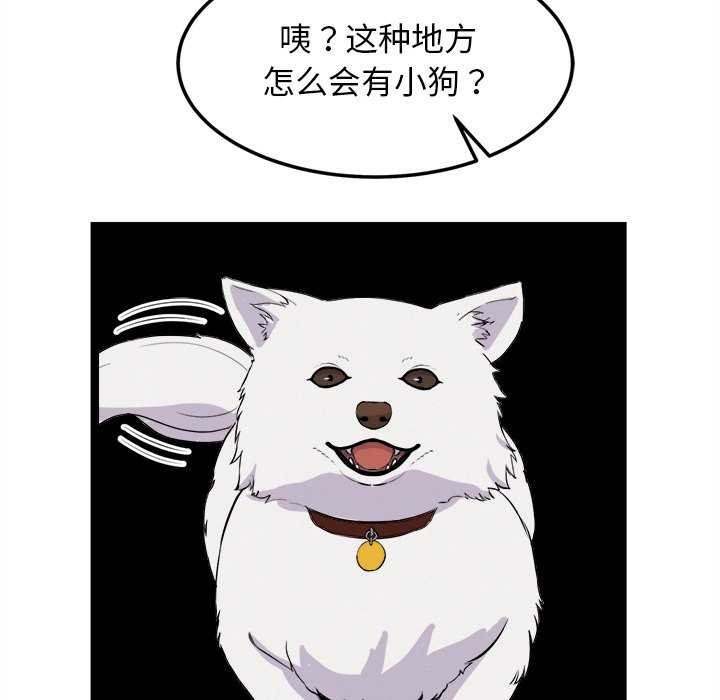 139P - 犬神的游戏
