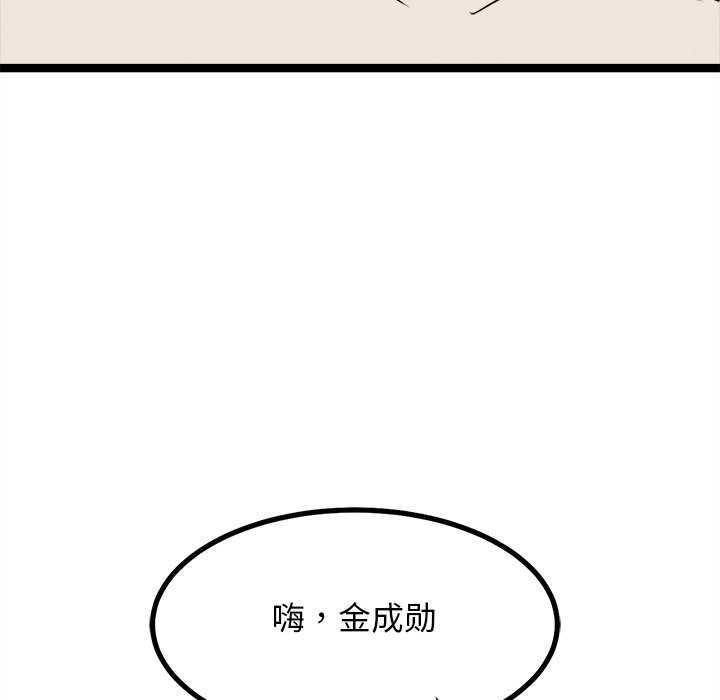144P - 犬神的游戏
