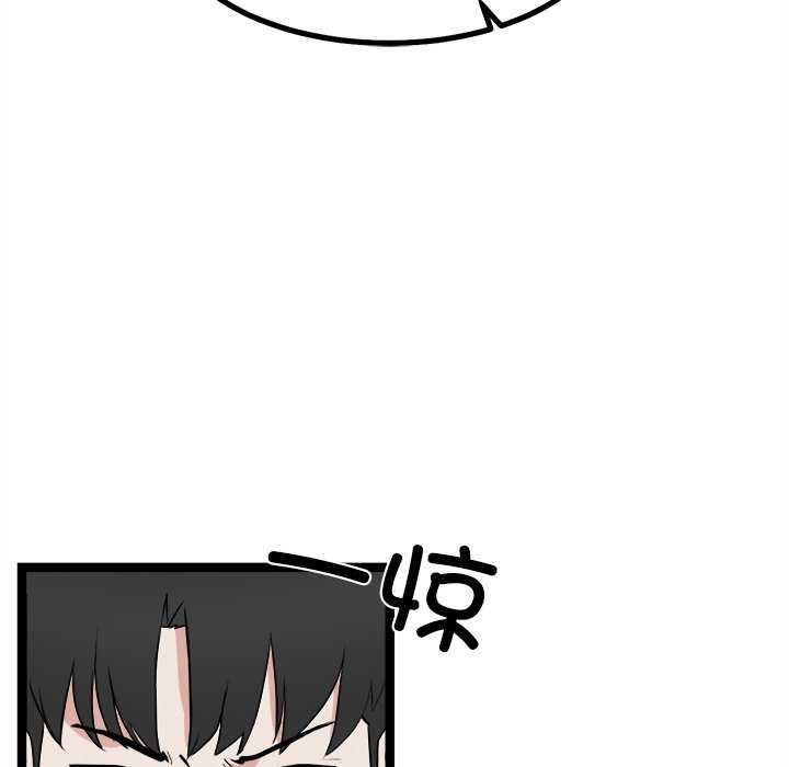 145P - 犬神的游戏