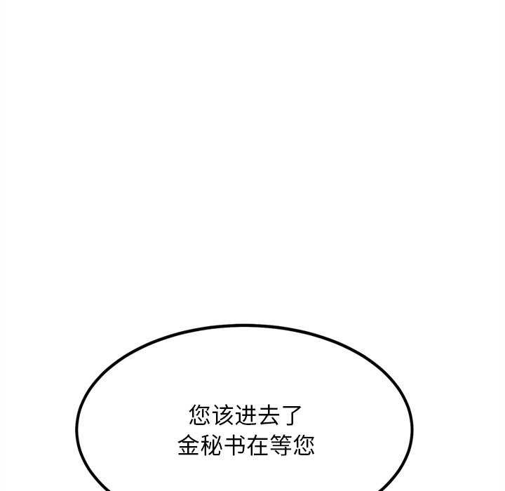 16P - 犬神的游戏