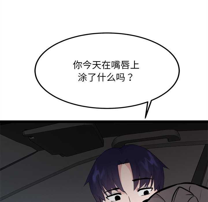 19P - 犬神的游戏