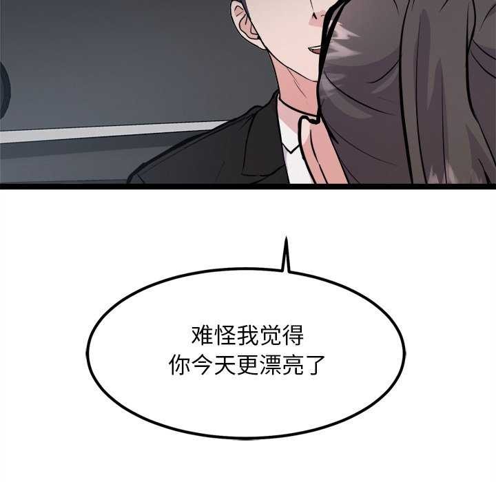 20P - 犬神的游戏
