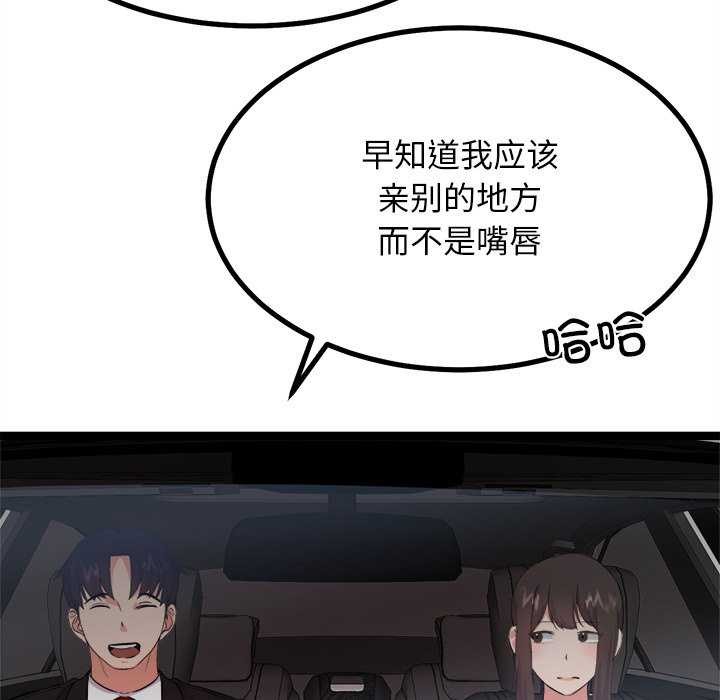 22P - 犬神的游戏