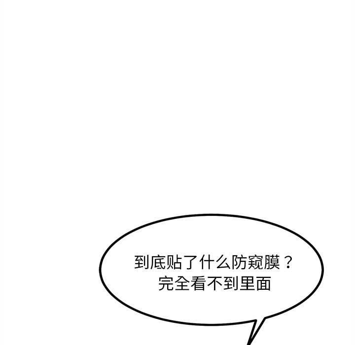 30P - 犬神的游戏