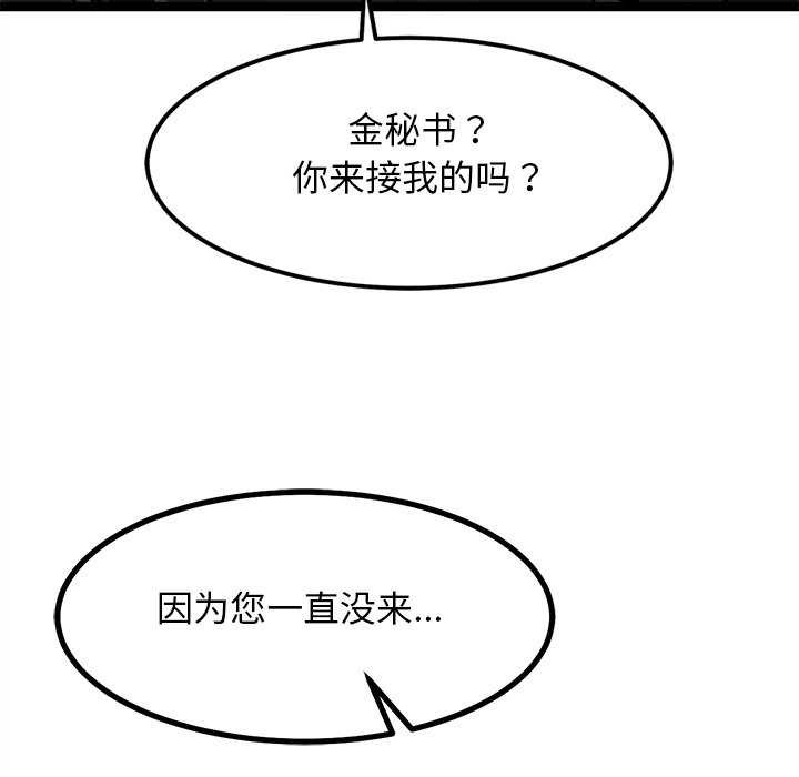 36P - 犬神的游戏