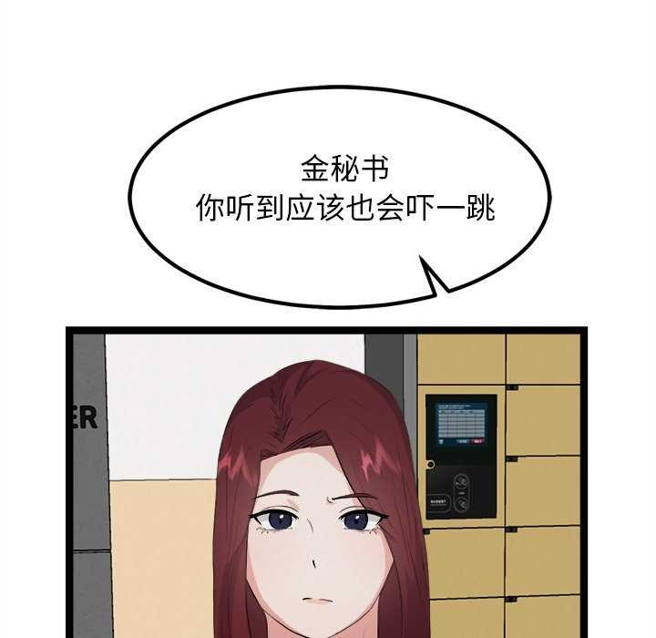 39P - 犬神的游戏