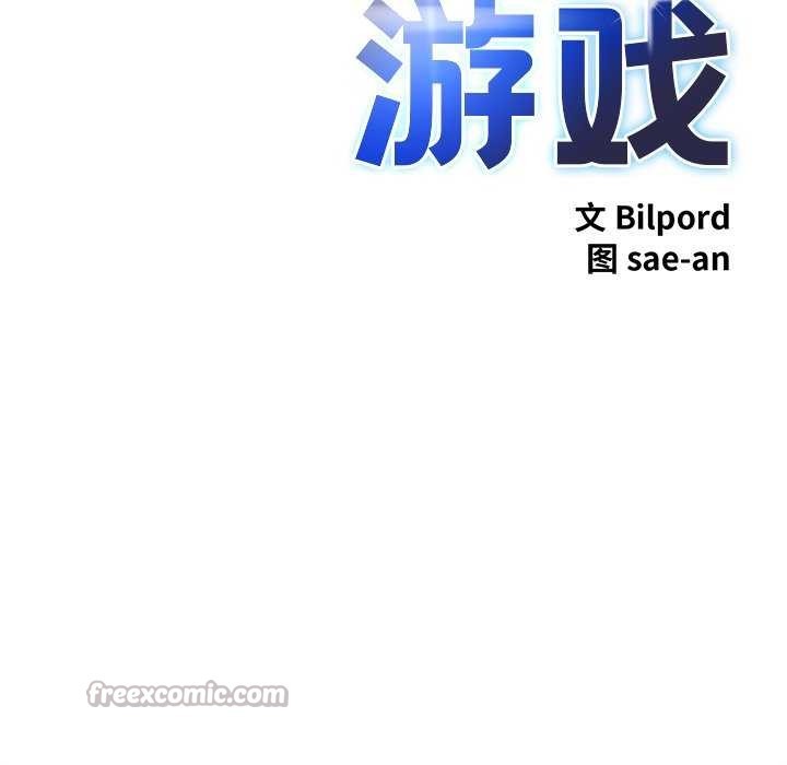 42P - 犬神的游戏