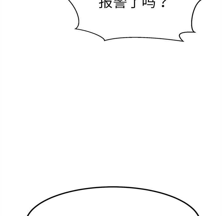 47P - 犬神的游戏
