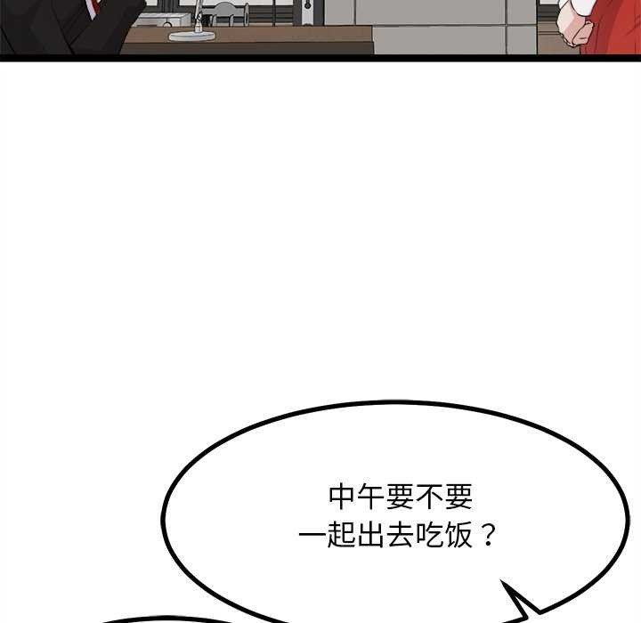 55P - 犬神的游戏