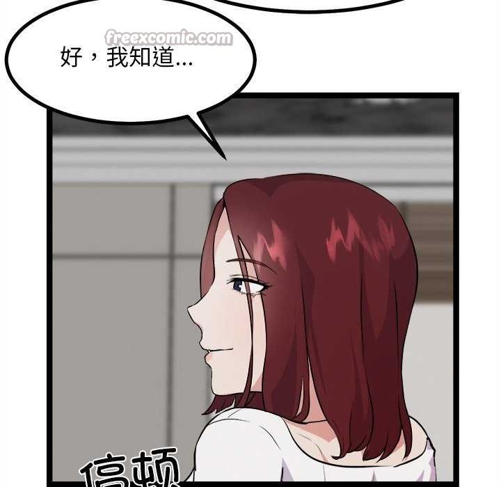 56P - 犬神的游戏
