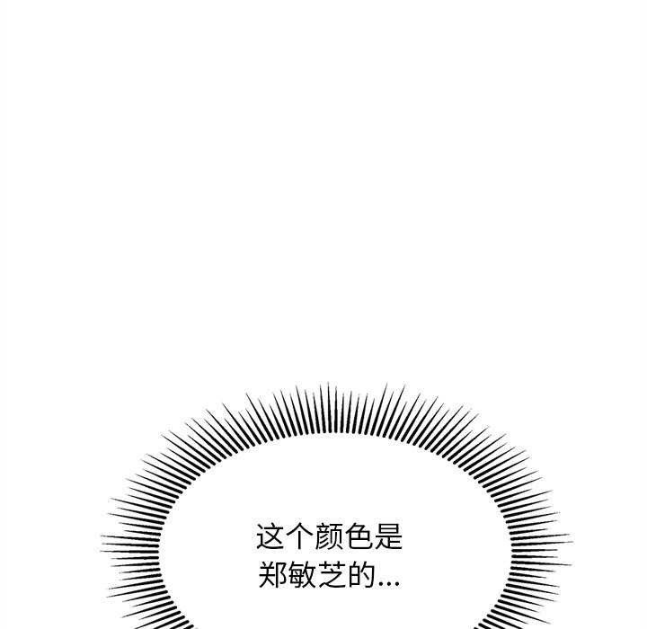 59P - 犬神的游戏