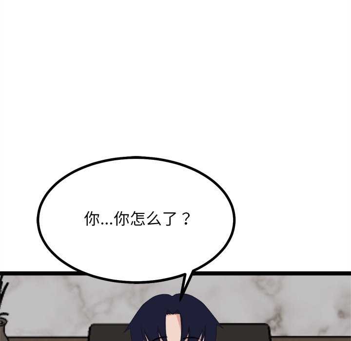 63P - 犬神的游戏