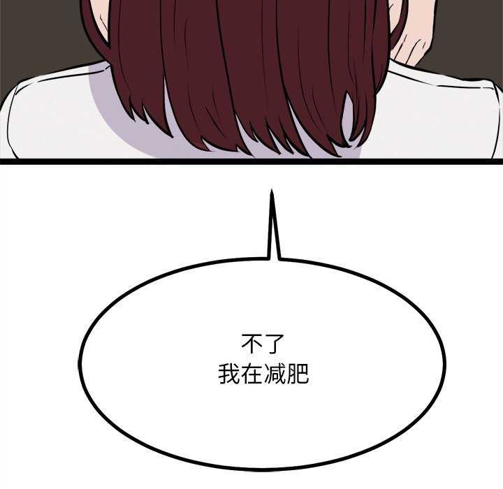 65P - 犬神的游戏