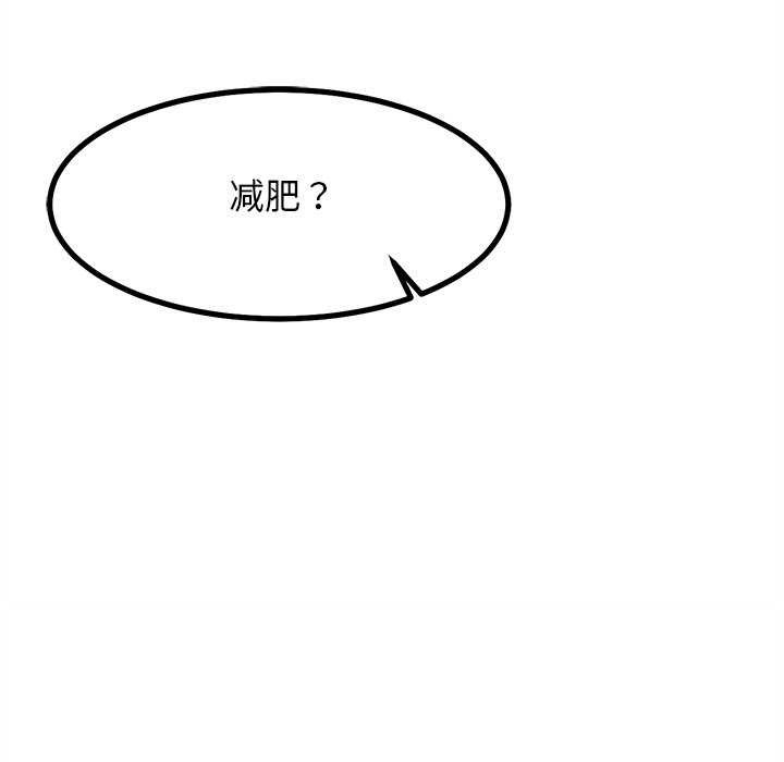 66P - 犬神的游戏