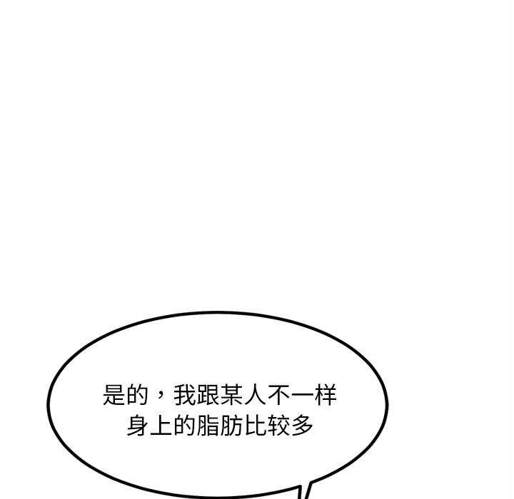 67P - 犬神的游戏