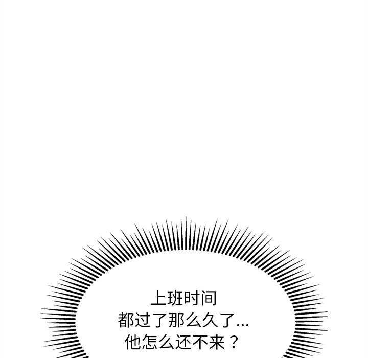 6P - 犬神的游戏