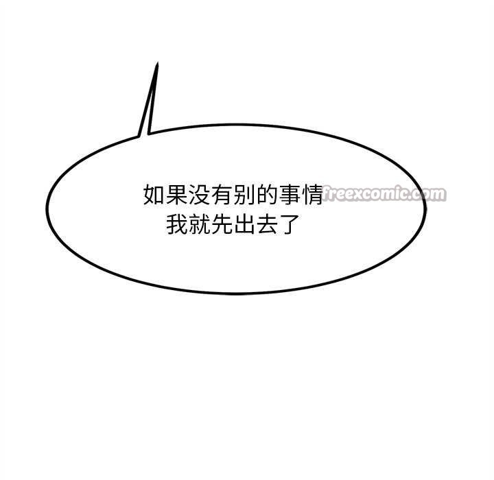 70P - 犬神的游戏
