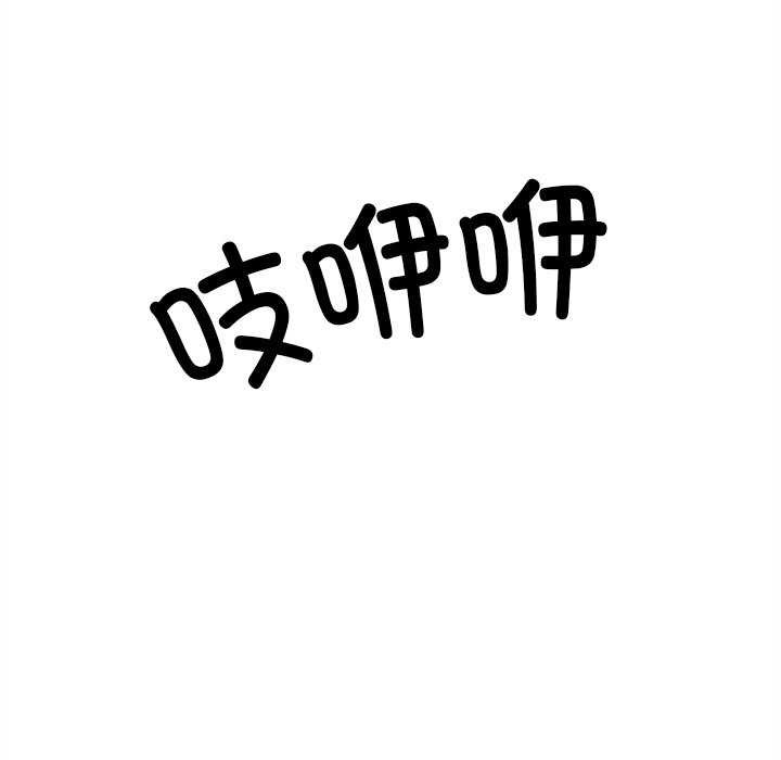 71P - 犬神的游戏